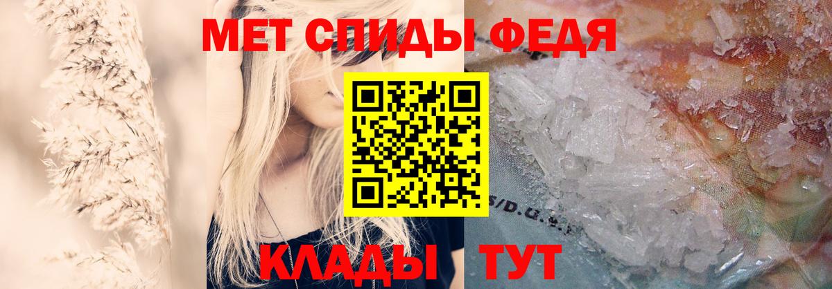 Лосино-Петровский  АМФ  Amphetamine  АМФ 97%  Вход с VPN 