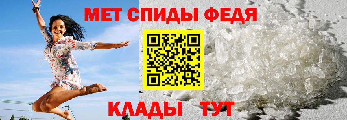 АМФЕТАМИН Premium Лосино-Петровский