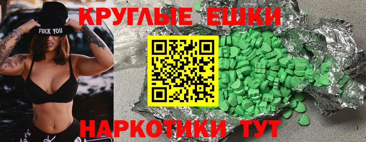 Ecstasy бентли Лосино-Петровский