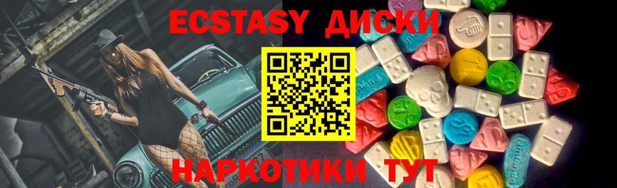 ЭКСТАЗИ TESLA  Вход с VPN  ЭКСТАЗИ бентли  Лосино-Петровский 