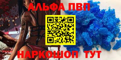 spice Ипатово