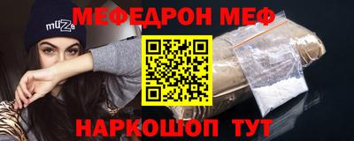 spice Ипатово