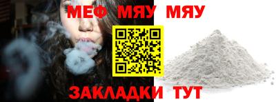 spice Ипатово