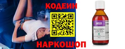 spice Ипатово