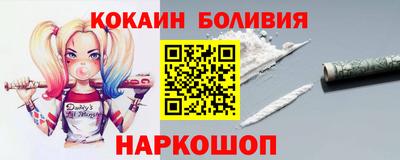 мефедрон Ирбит