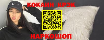 мефедрон Ирбит