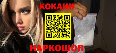 spice Ипатово