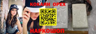 spice Ипатово