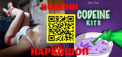 spice Ипатово