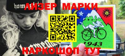 мефедрон Ирбит