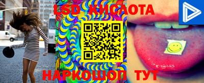 мефедрон Ирбит