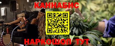 spice Ипатово