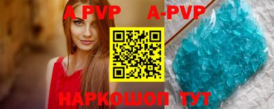 spice Ипатово