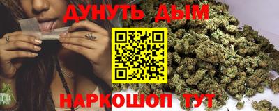 spice Ипатово
