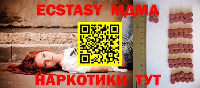 мефедрон Ирбит