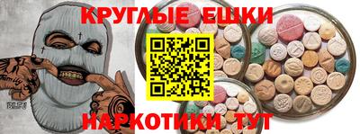 мефедрон Ирбит