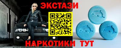 spice Ипатово