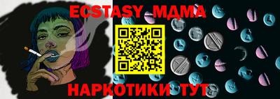 мефедрон Ирбит