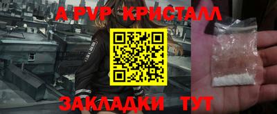 мефедрон Ирбит