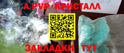 spice Ипатово