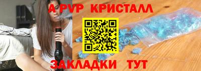 мефедрон Ирбит