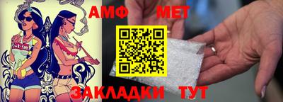 spice Ипатово