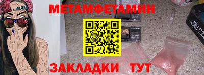мефедрон Ирбит