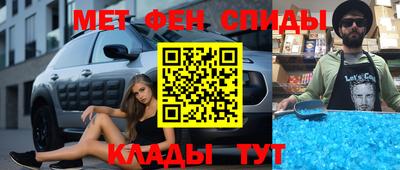 мефедрон Ирбит