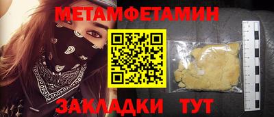 мефедрон Ирбит
