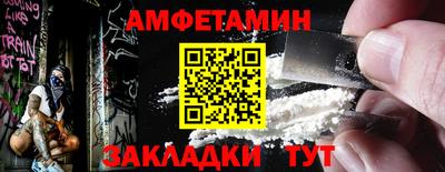 spice Ипатово