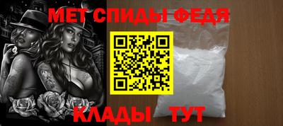 мефедрон Ирбит
