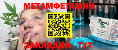 spice Ипатово