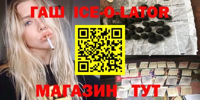spice Ипатово