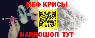 spice Ипатово
