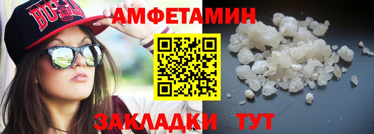 Первитин мет Лосино-Петровский