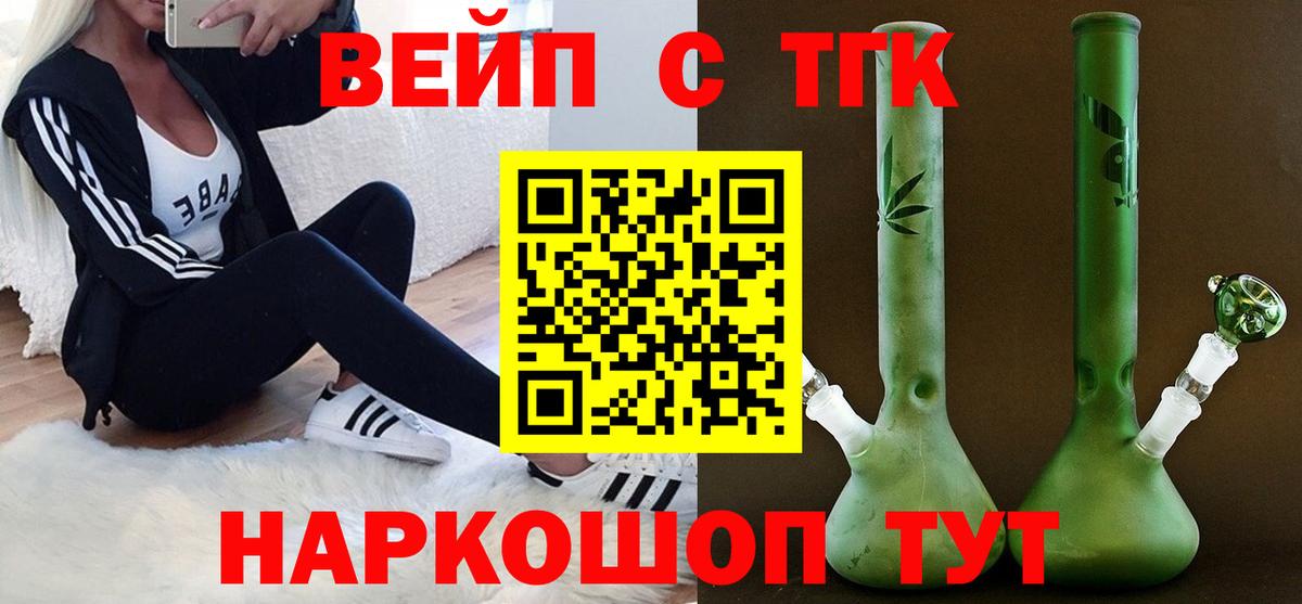 ТГК концентрат Лосино-Петровский
