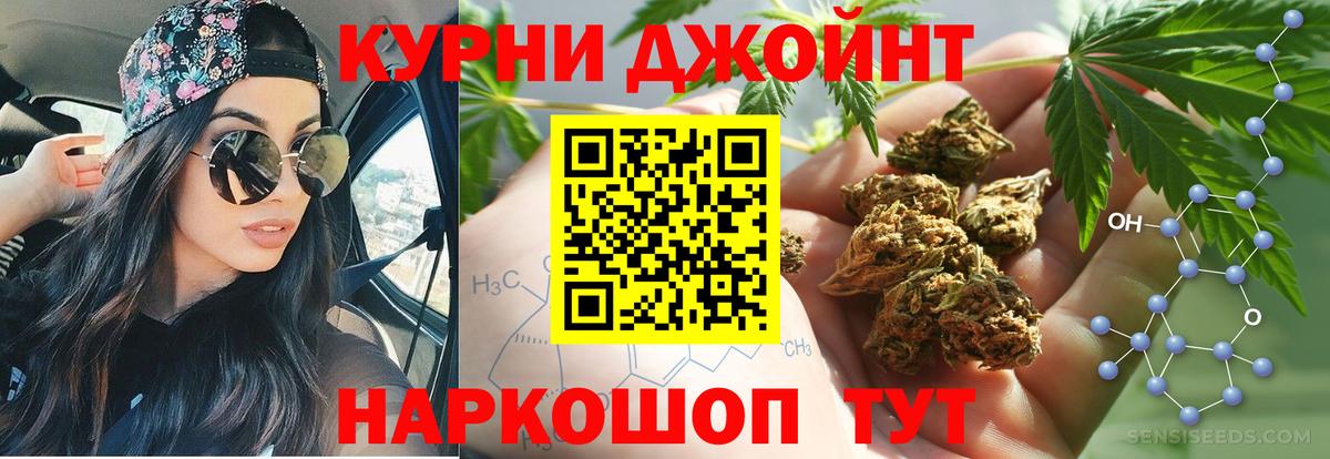 Шишки марихуана LSD WEED Лосино-Петровский