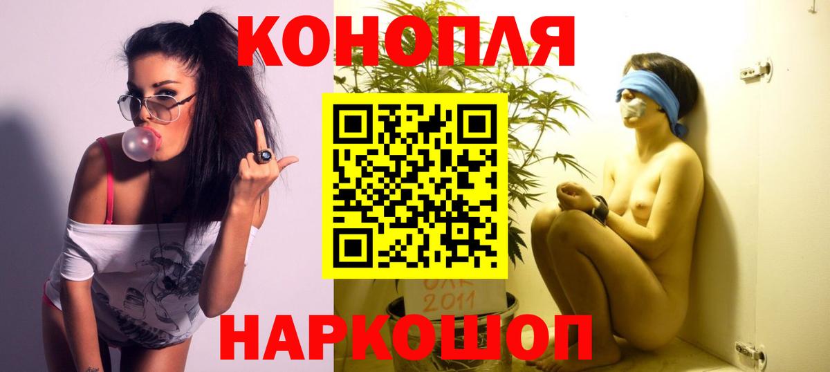 Бошки Шишки Ganja  Вход с VPN  Лосино-Петровский  Каннабис индика  Бошки марихуана OG Kush  Канабис план 